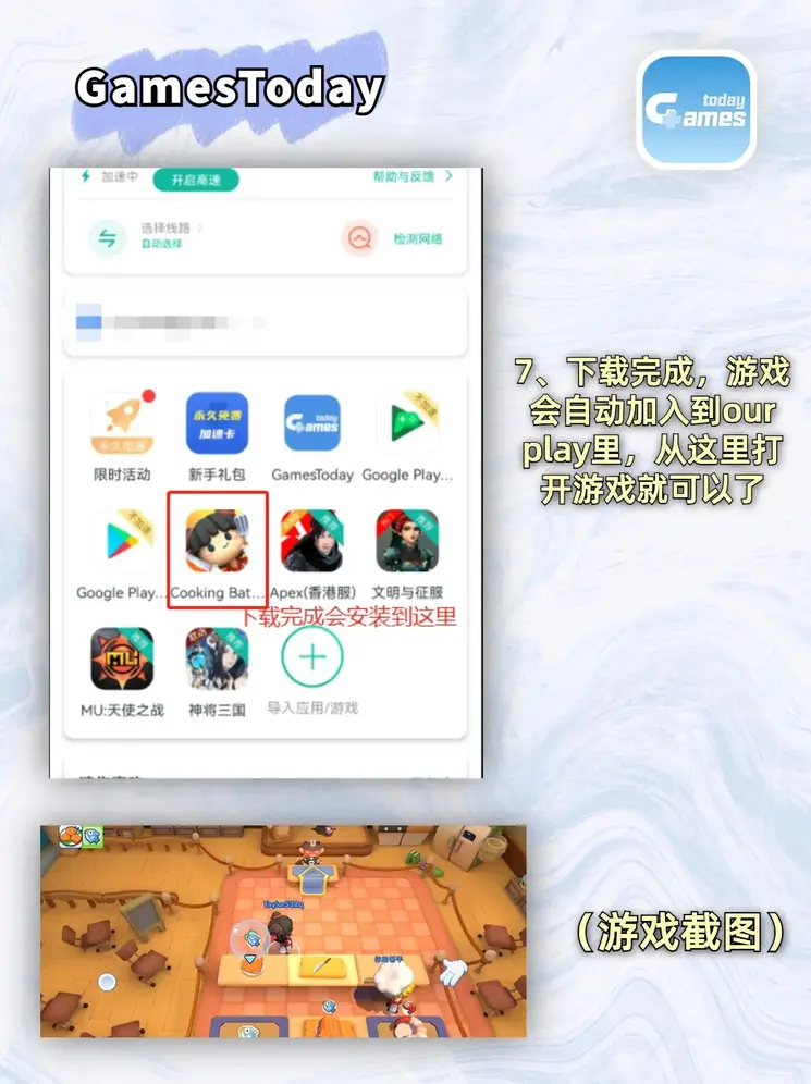 新奥门网站截图3