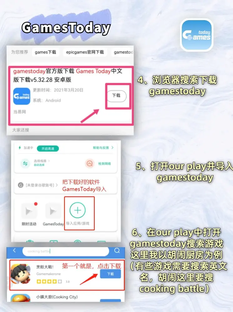 新奥门网站截图2